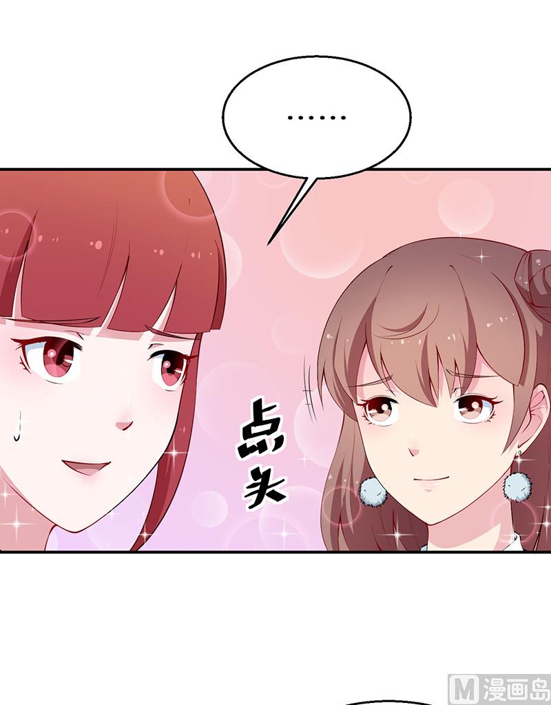 第36话 砰砰砰砰砰砰-第37话