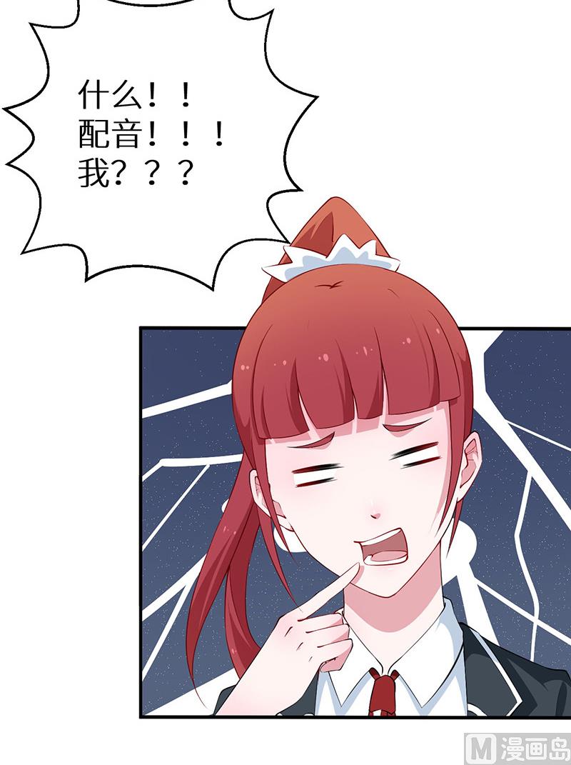 第36话 砰砰砰砰砰砰-第37话