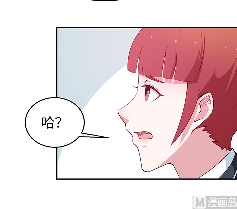 第36话 砰砰砰砰砰砰-第37话