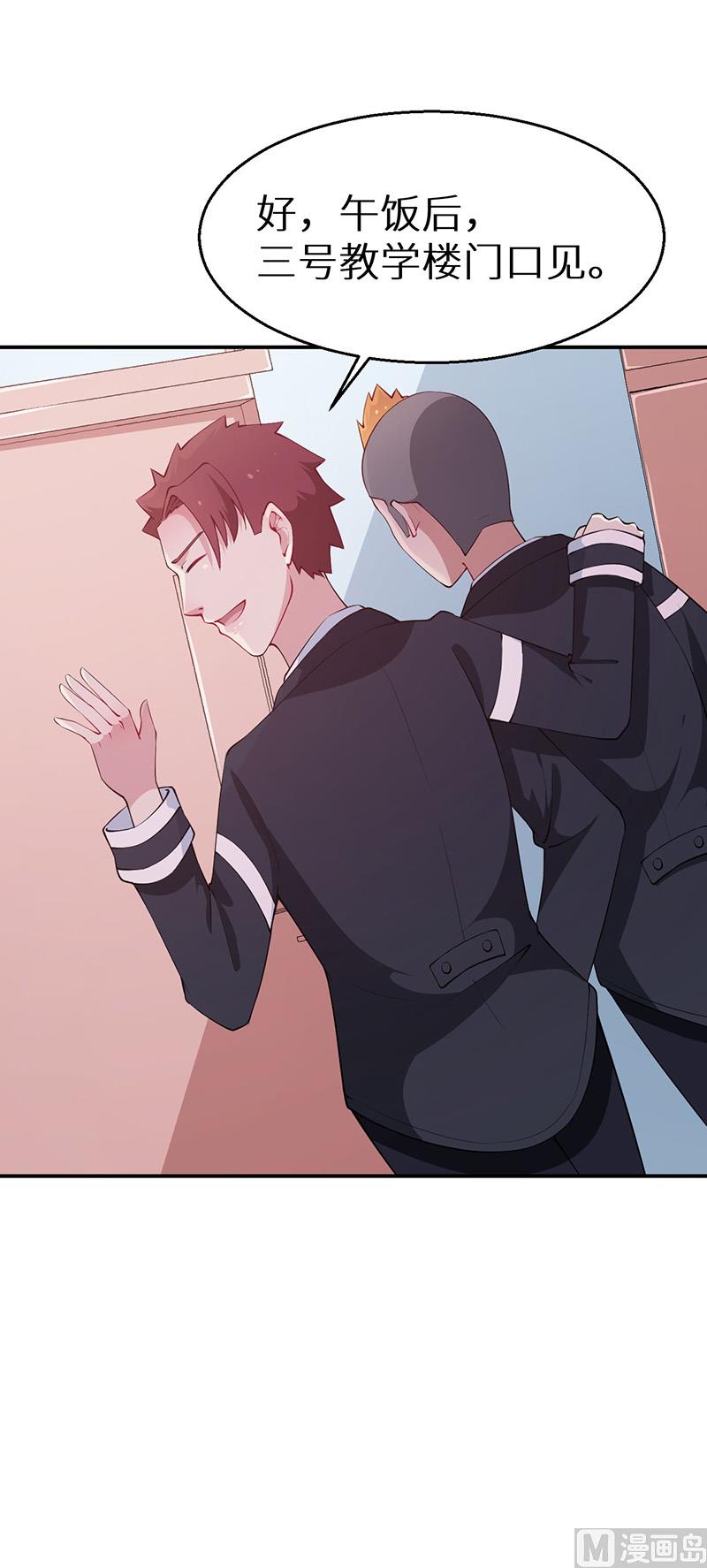 第36话 砰砰砰砰砰砰-第37话