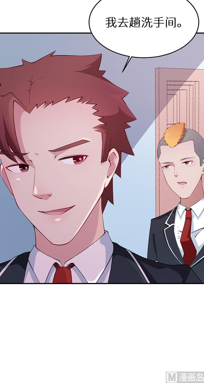 第36话 砰砰砰砰砰砰-第37话