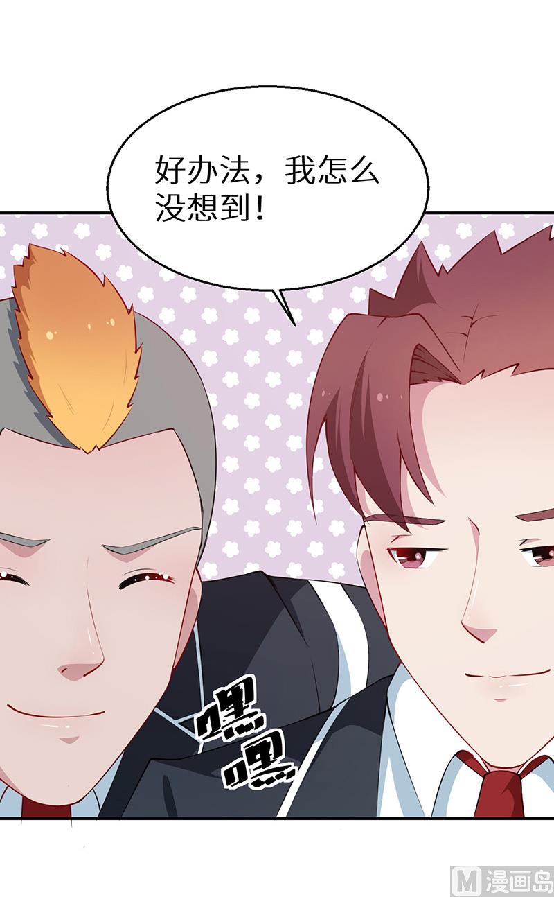 第36话 砰砰砰砰砰砰-第37话