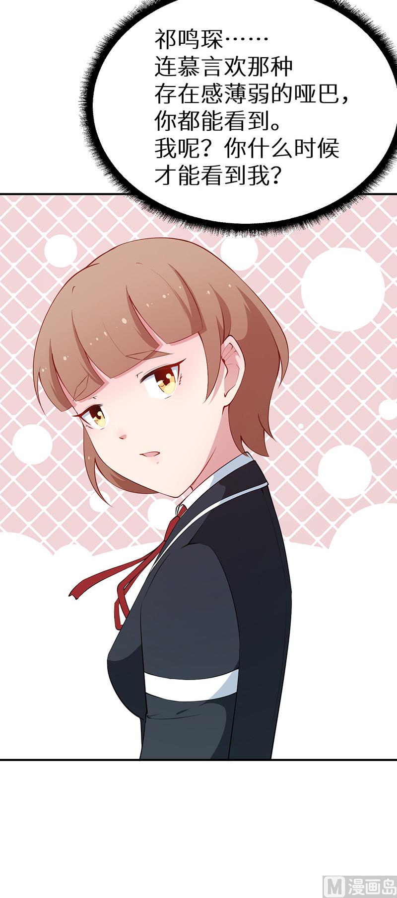 第36话 砰砰砰砰砰砰-第37话