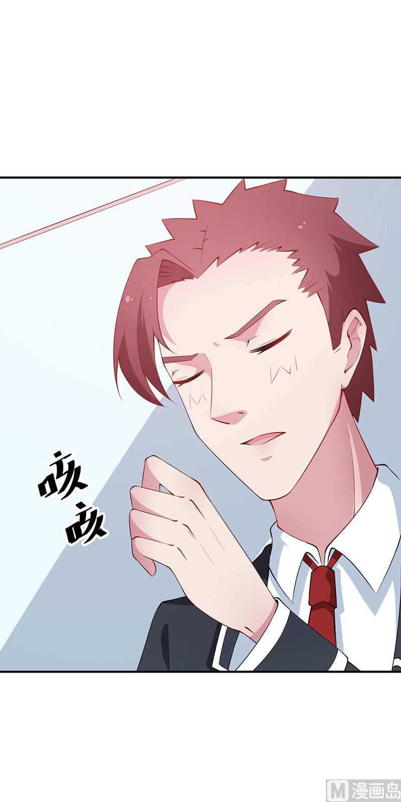 第36话 砰砰砰砰砰砰-第37话