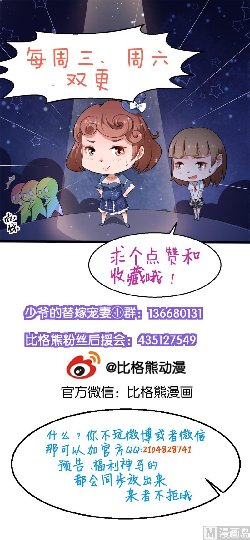 第36话 砰砰砰砰砰砰-第37话