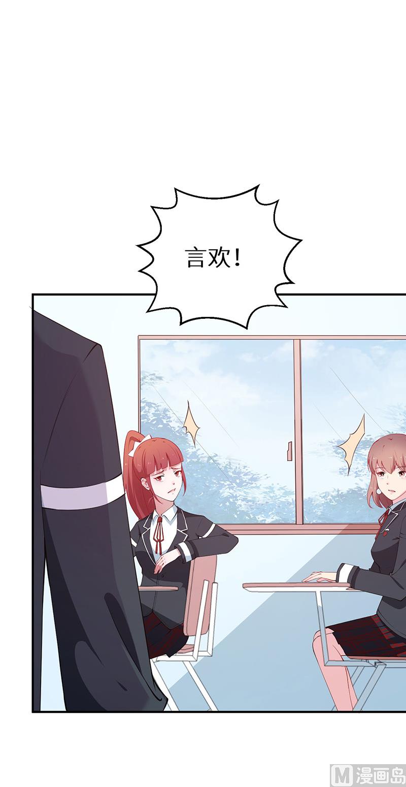 第36话 砰砰砰砰砰砰-第37话