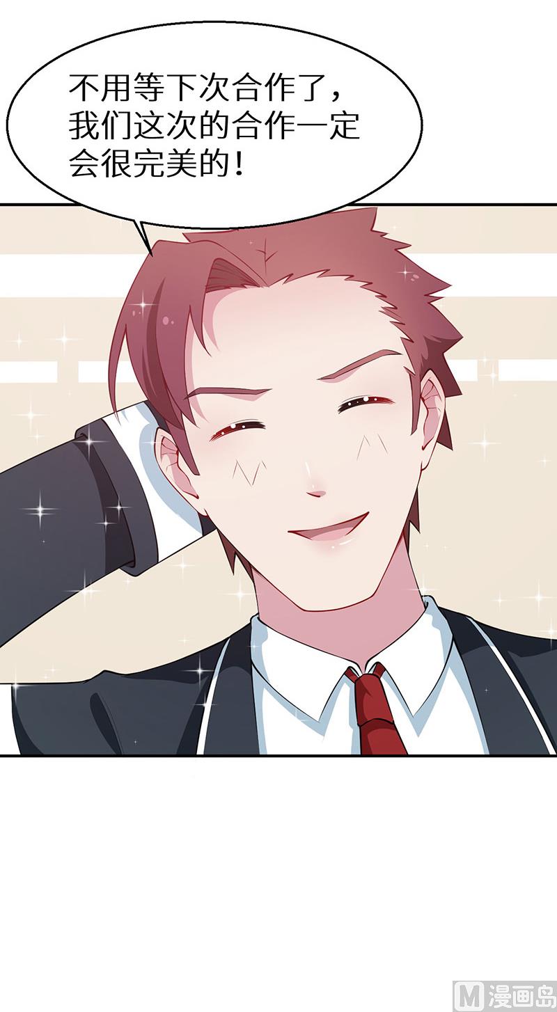 第36话 砰砰砰砰砰砰-第37话