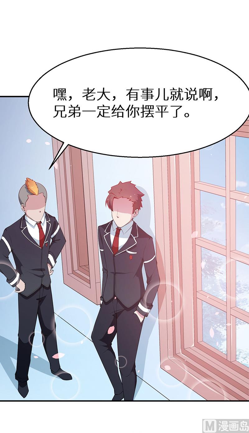 第36话 砰砰砰砰砰砰-第37话