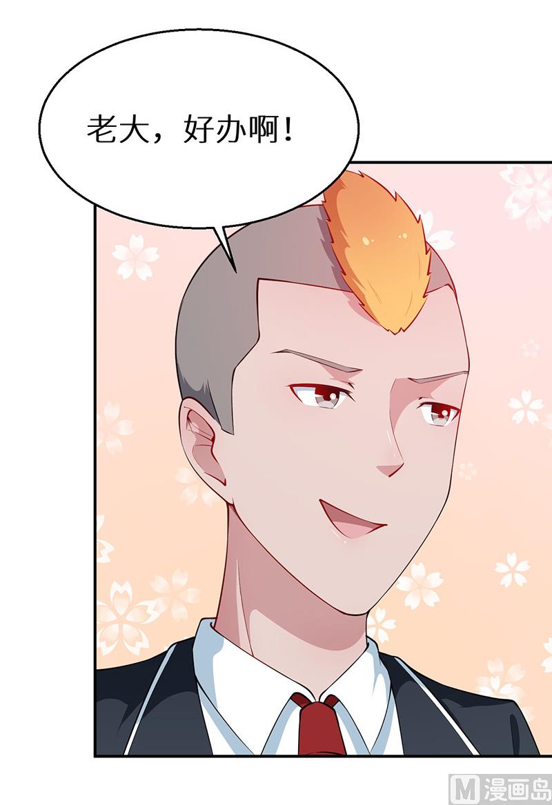 第36话 砰砰砰砰砰砰-第37话