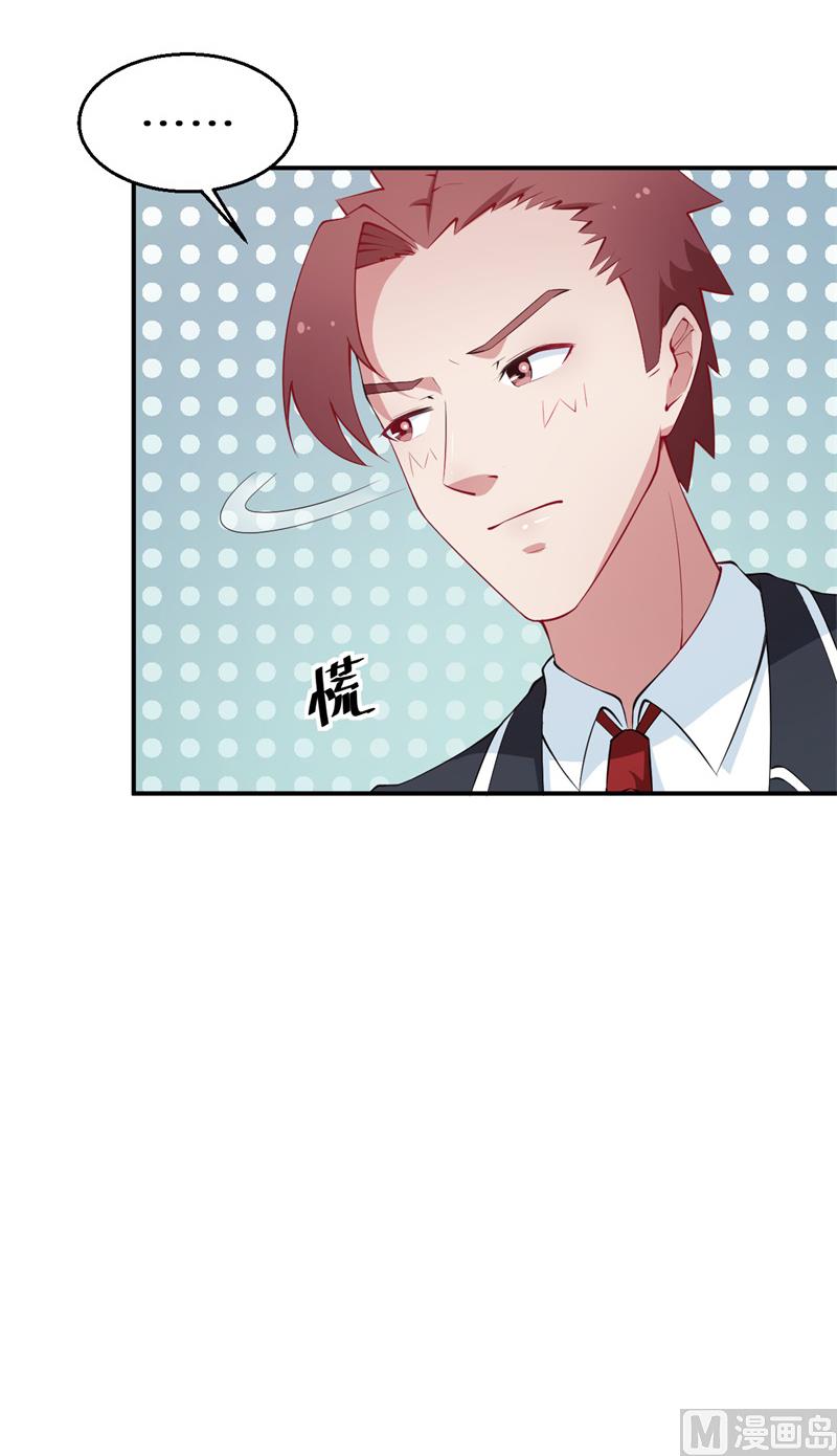 第38话 微电影-第39话