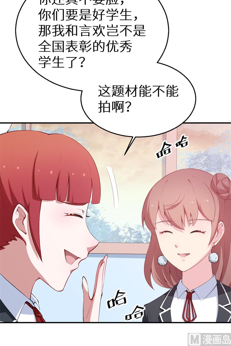 第38话 微电影-第39话