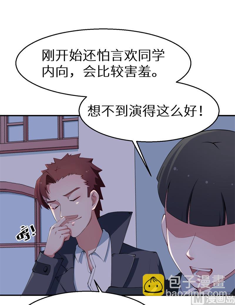 第38话 微电影-第39话