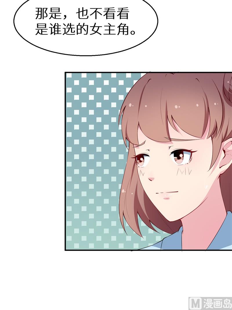 第38话 微电影-第39话
