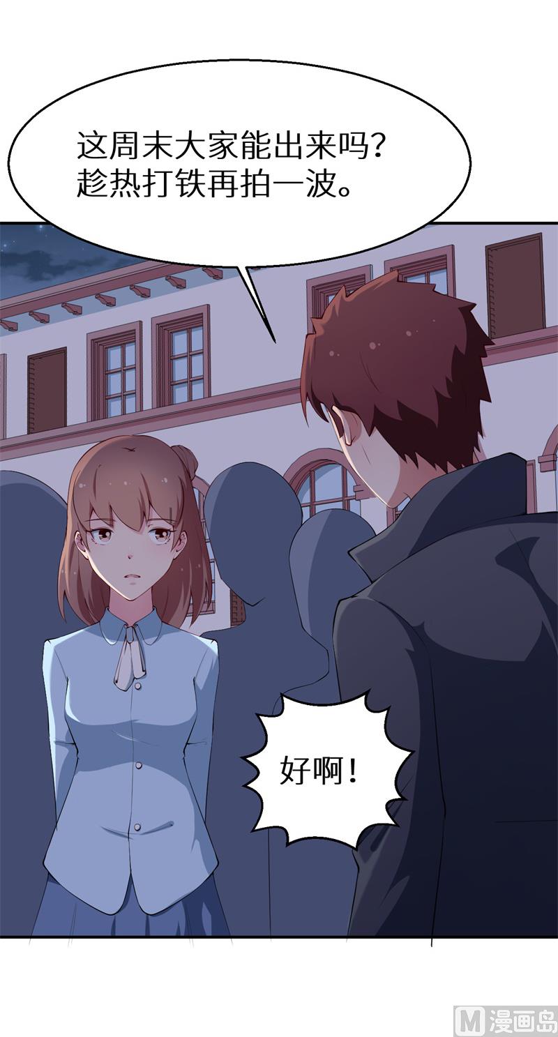 第38话 微电影-第39话