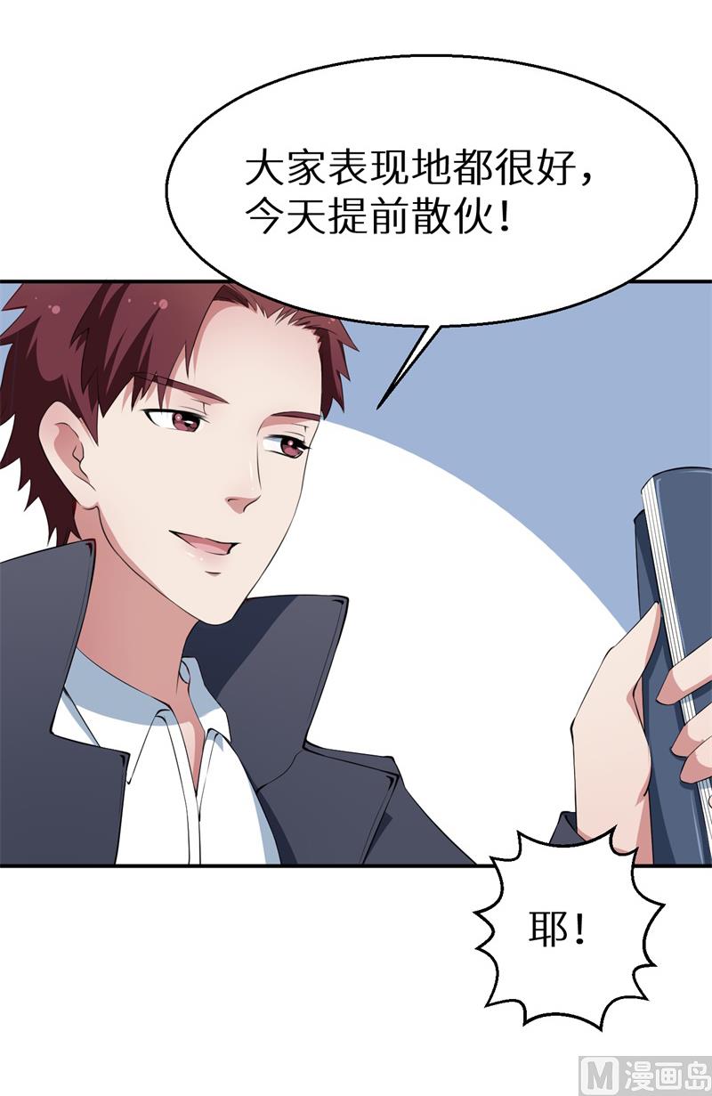 第38话 微电影-第39话