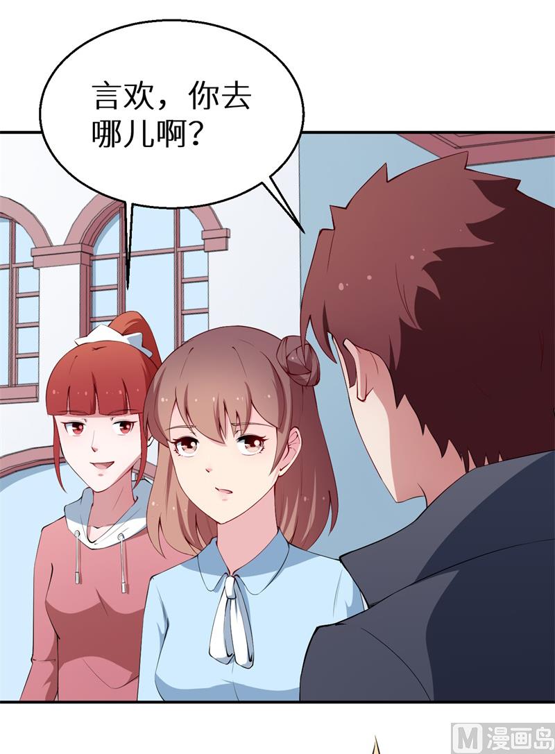 第38话 微电影-第39话