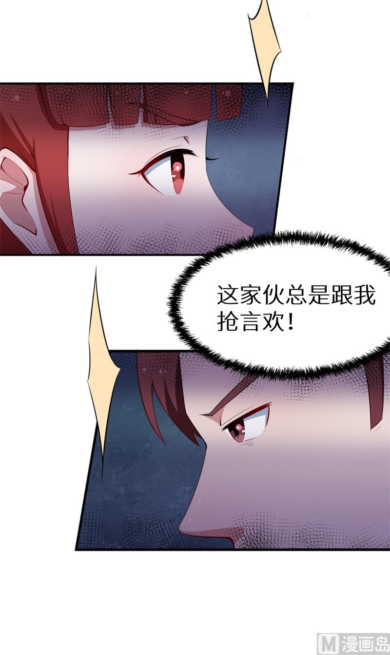 第38话 微电影-第39话