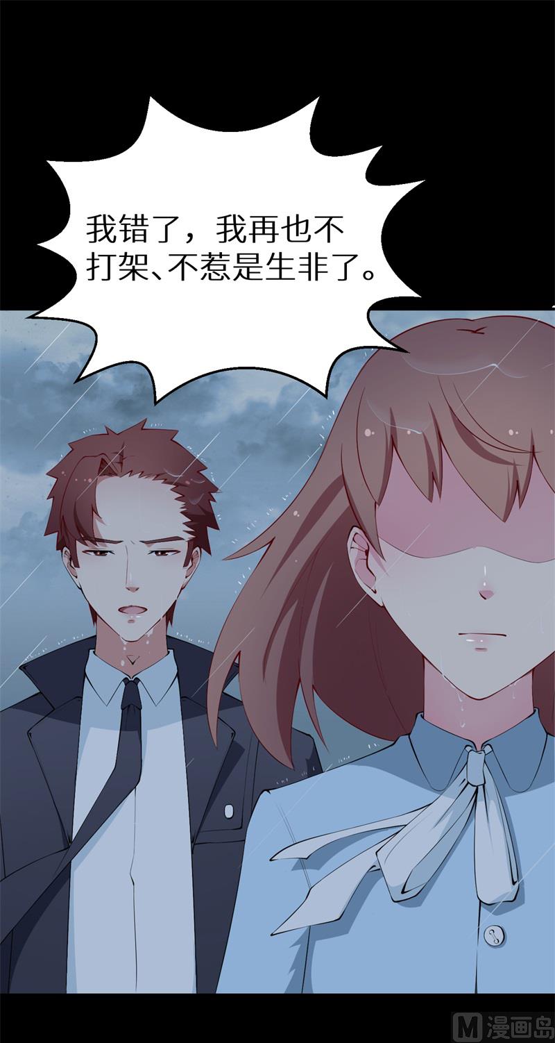 第38话 微电影-第39话