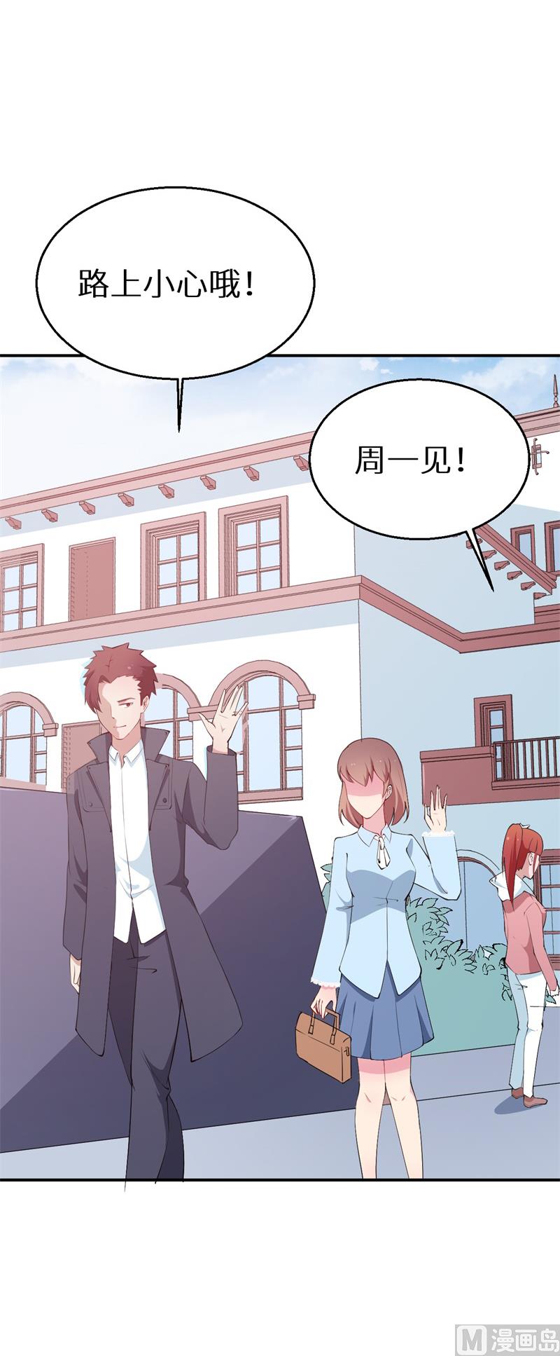 第38话 微电影-第39话