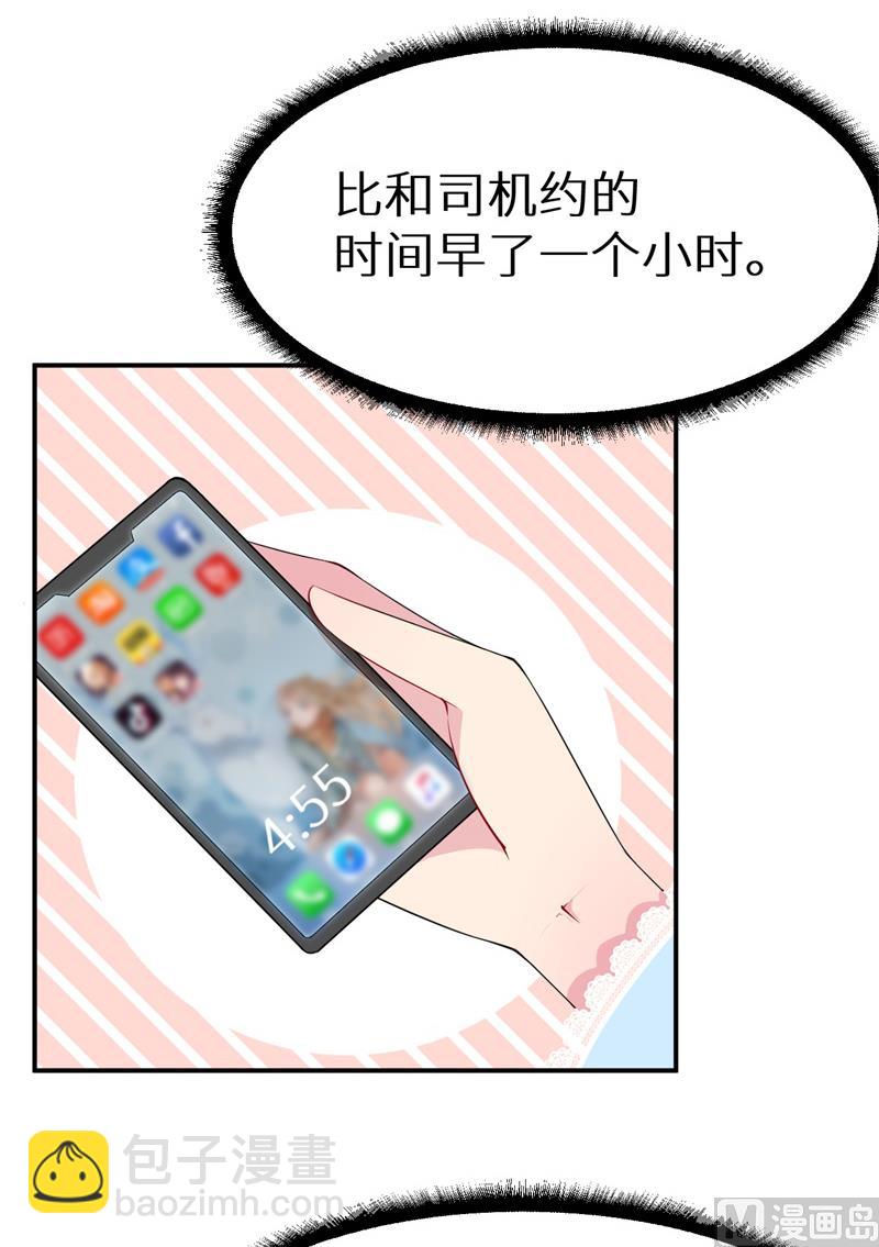 第38话 微电影-第39话