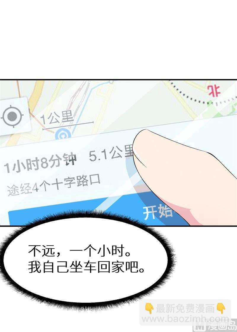第38话 微电影-第39话