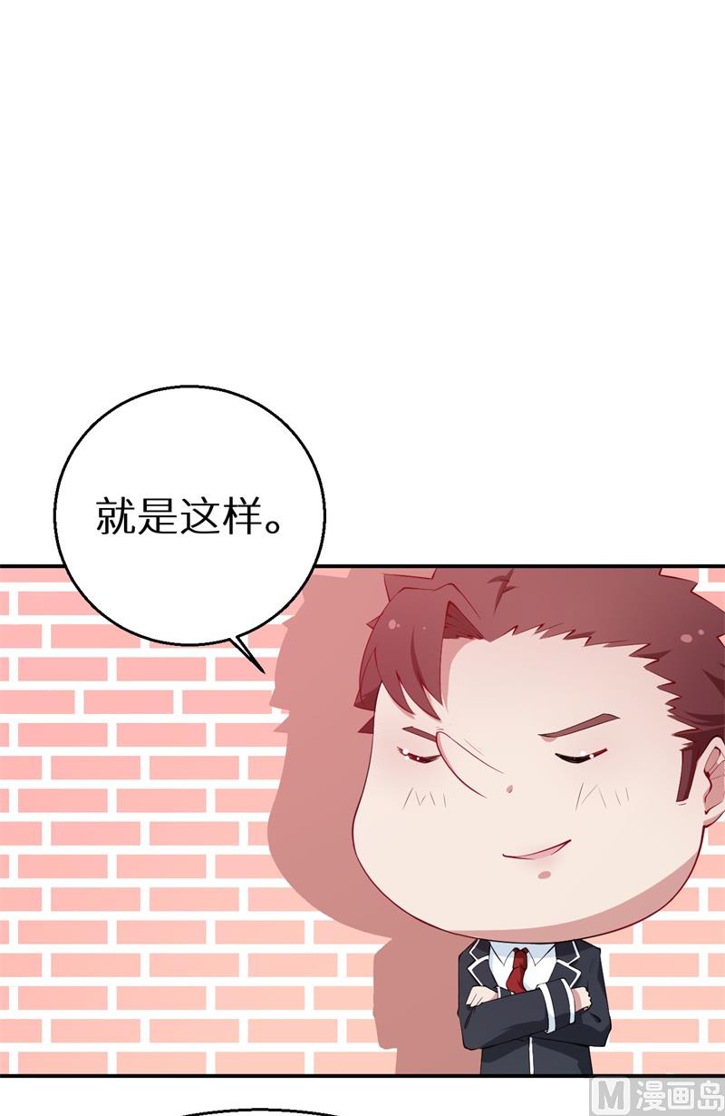 第38话 微电影-第39话