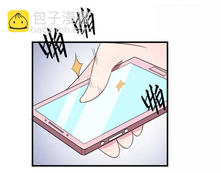 第4话 她就是我的未婚妻(1/2)-第5话