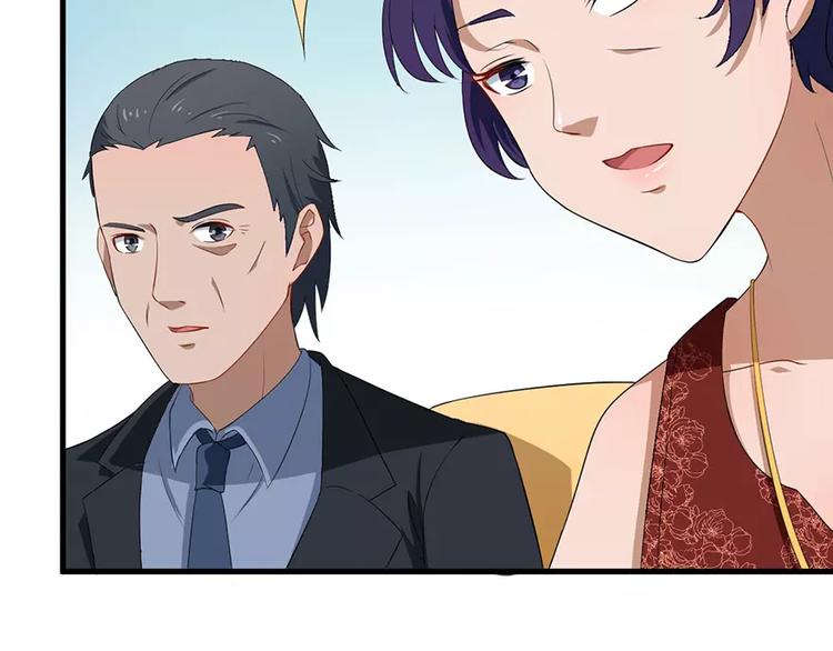 第4话 她就是我的未婚妻(1/2)-第5话