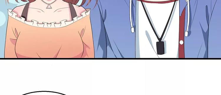 第4话 她就是我的未婚妻(1/2)-第5话