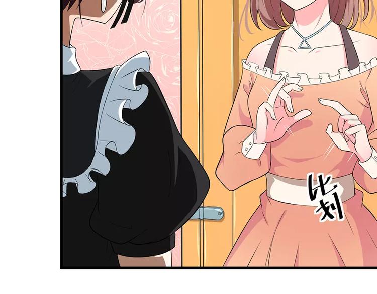 第4话 她就是我的未婚妻(1/2)-第5话