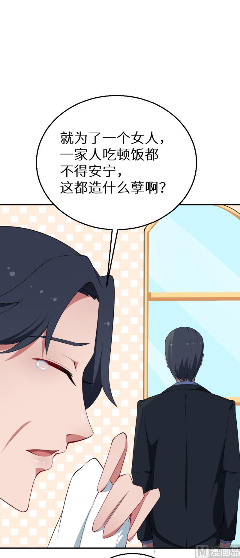 第40话 不让人省心的小哑巴-第41话