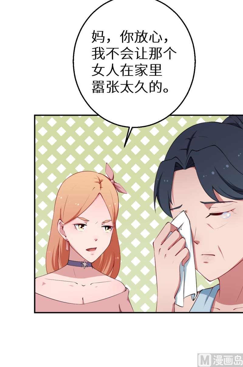 第40话 不让人省心的小哑巴-第41话