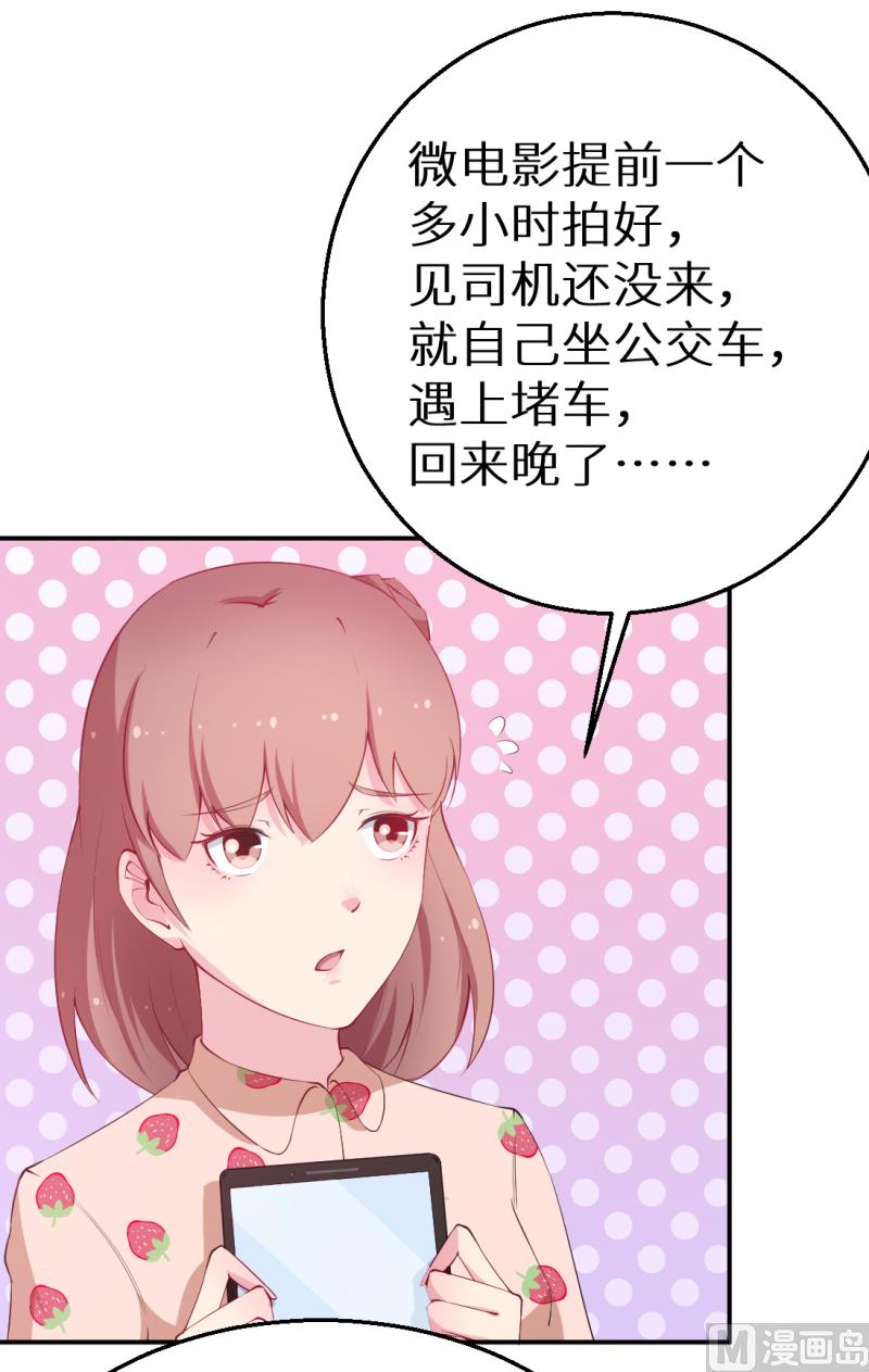 第40话 不让人省心的小哑巴-第41话