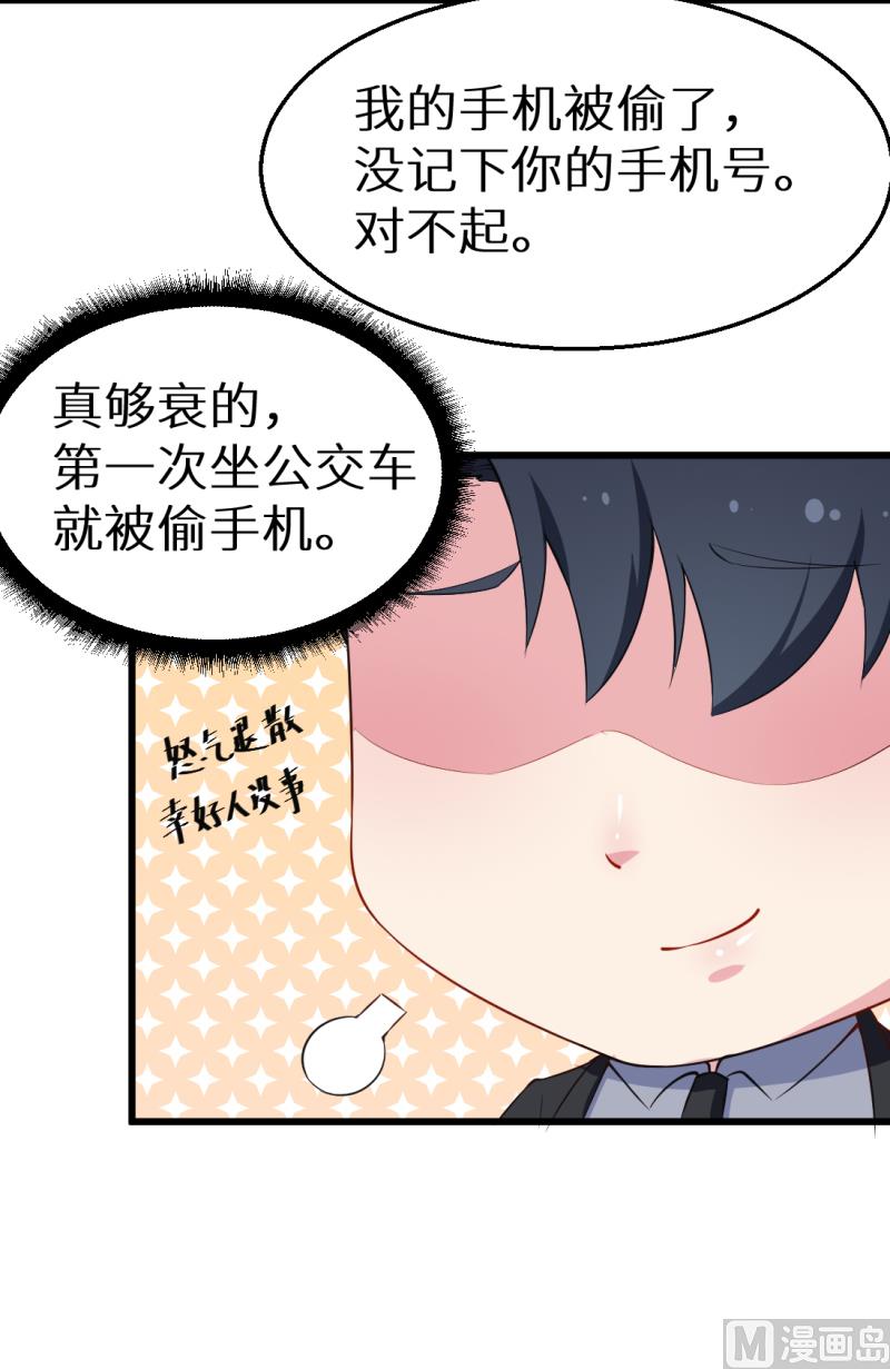 第40话 不让人省心的小哑巴-第41话