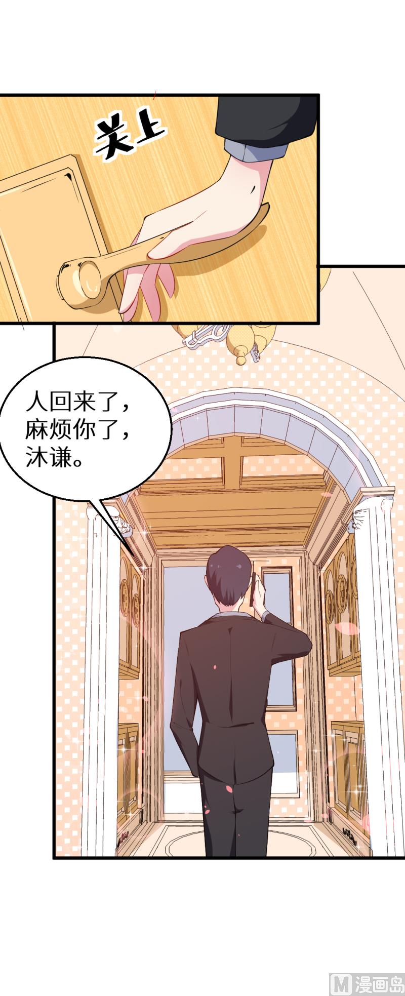 第40话 不让人省心的小哑巴-第41话