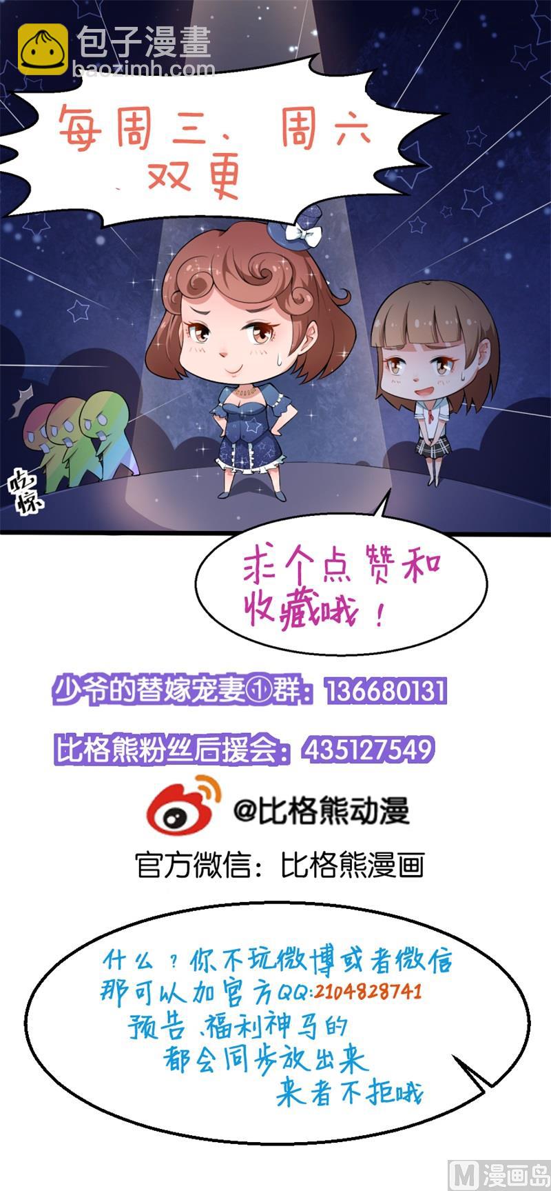 第40话 不让人省心的小哑巴-第41话
