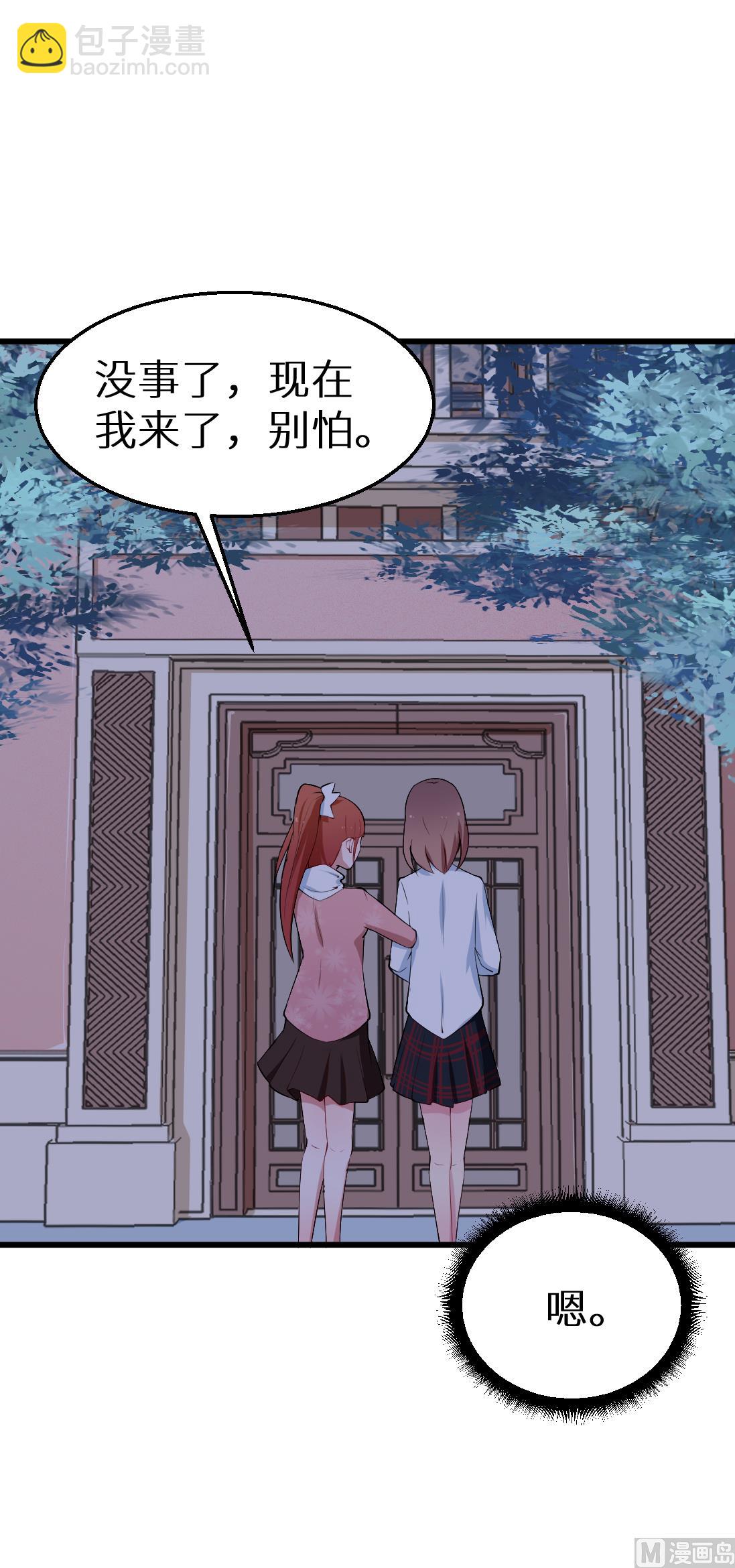 第43话 吐露心声-第43话