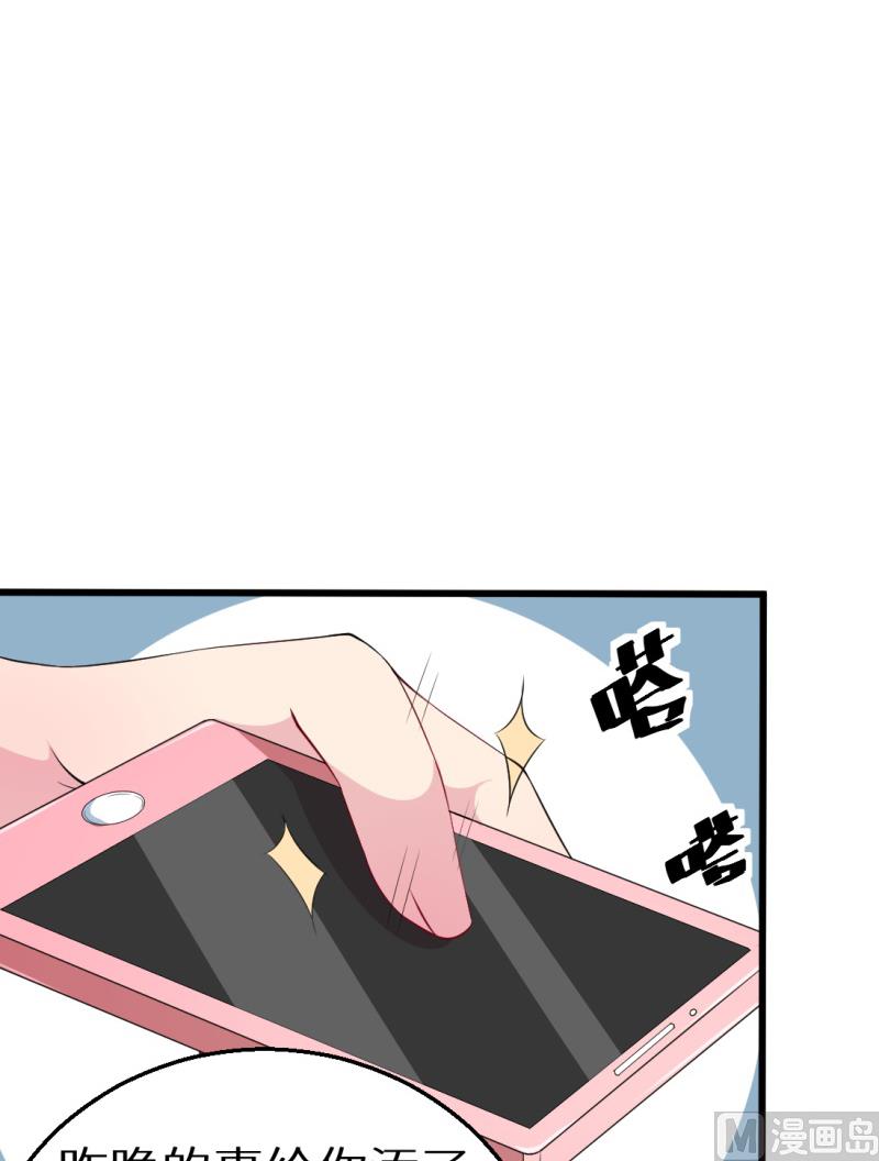 第43话 吐露心声-第43话