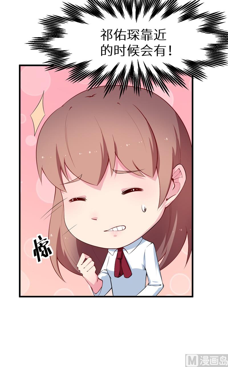 第45话 强颜欢笑-第45话