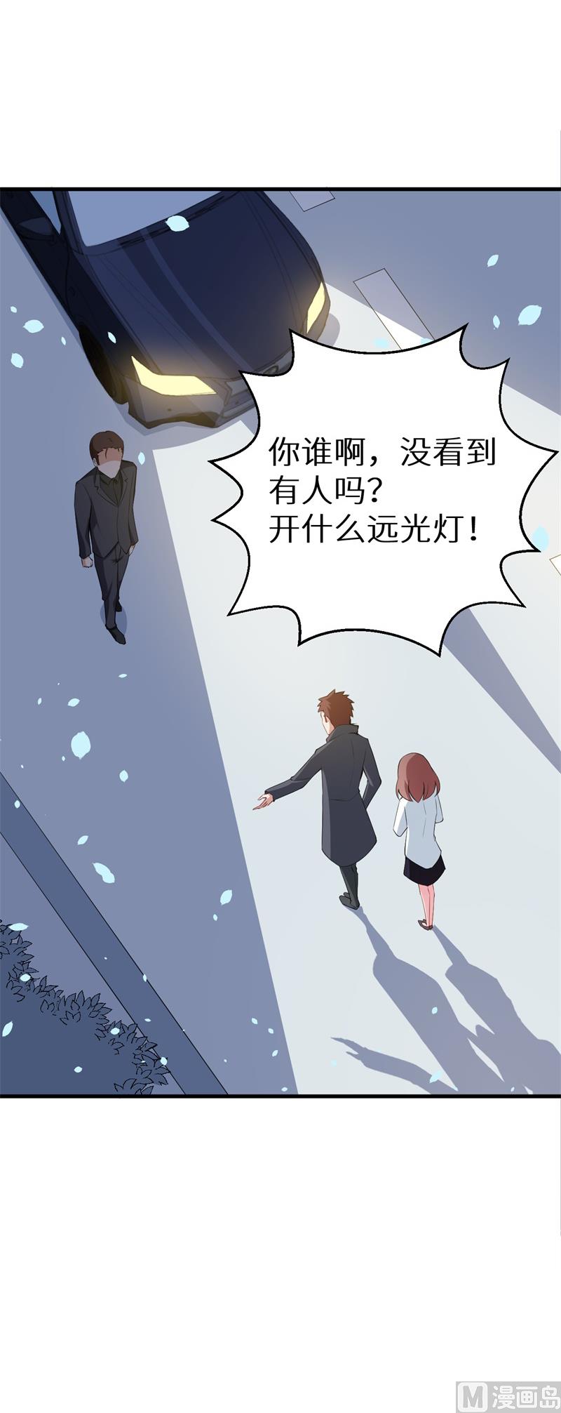 第45话 强颜欢笑-第45话