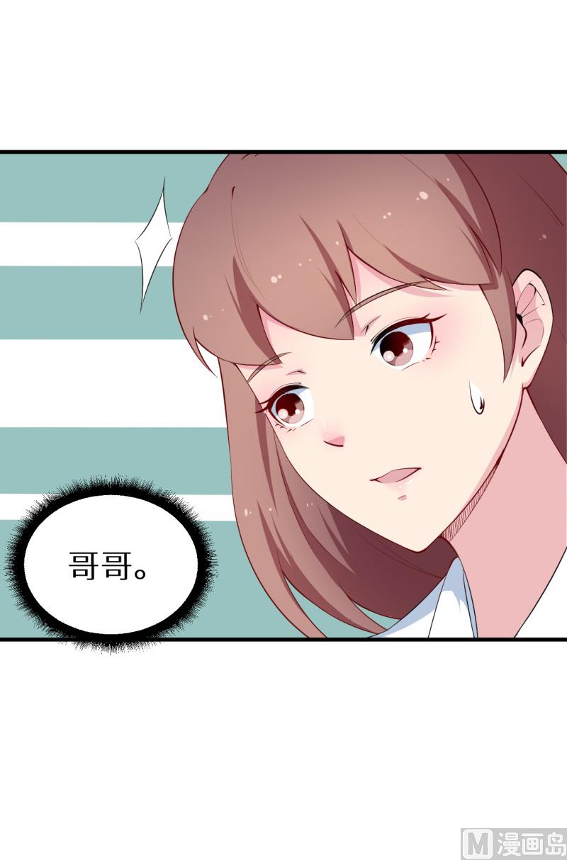 第45话 强颜欢笑-第45话