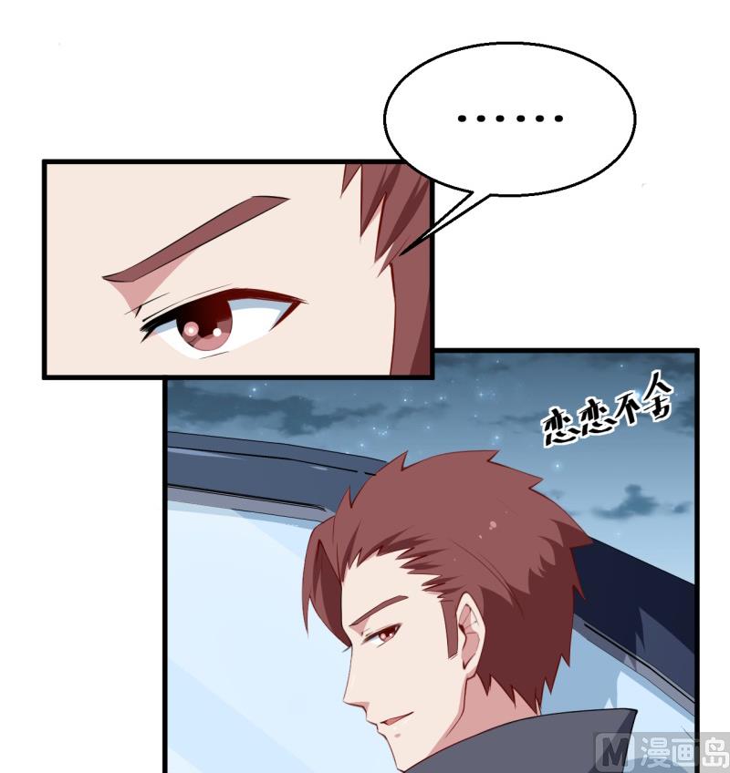 第45话 强颜欢笑-第45话