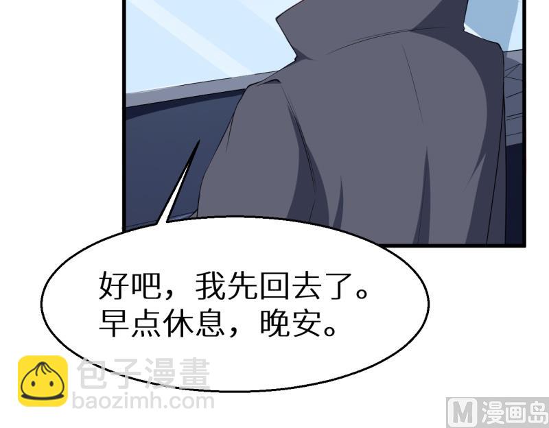 第45话 强颜欢笑-第45话