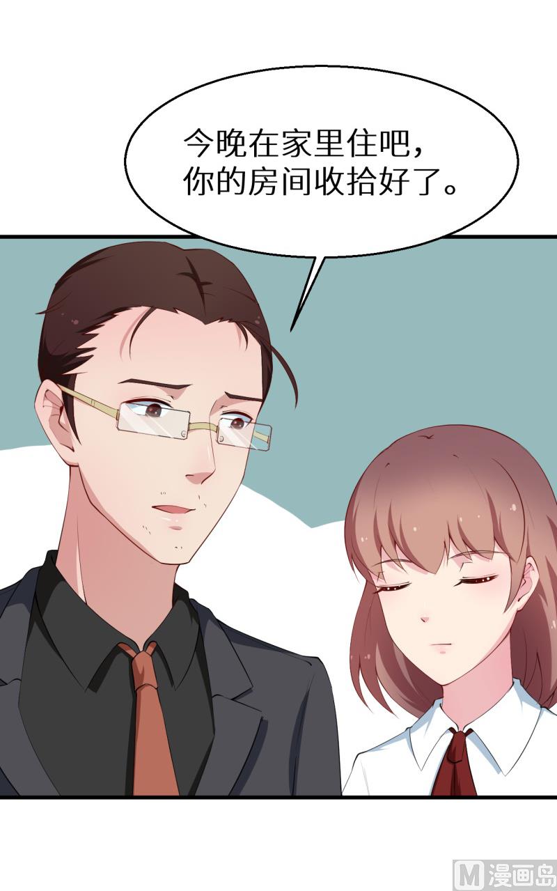第45话 强颜欢笑-第45话
