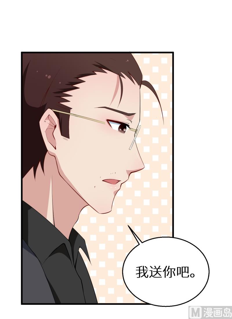 第45话 强颜欢笑-第45话