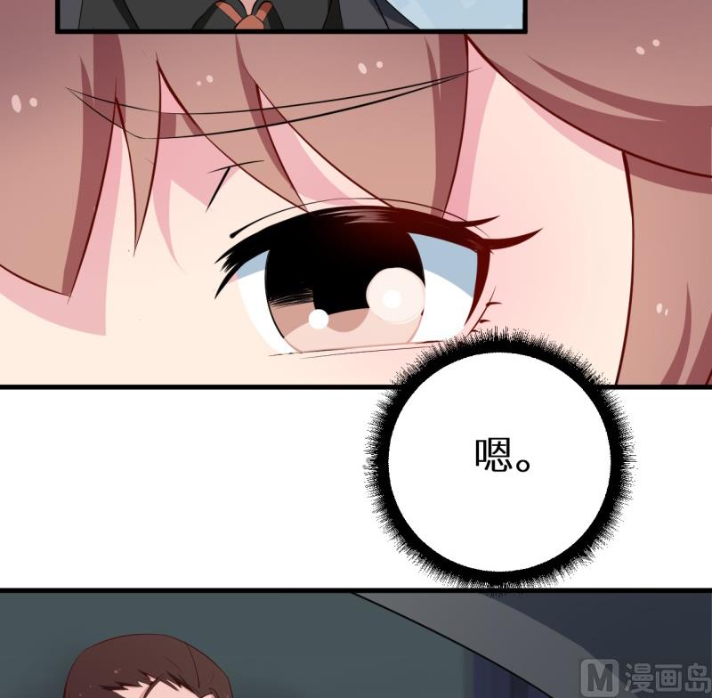 第45话 强颜欢笑-第45话