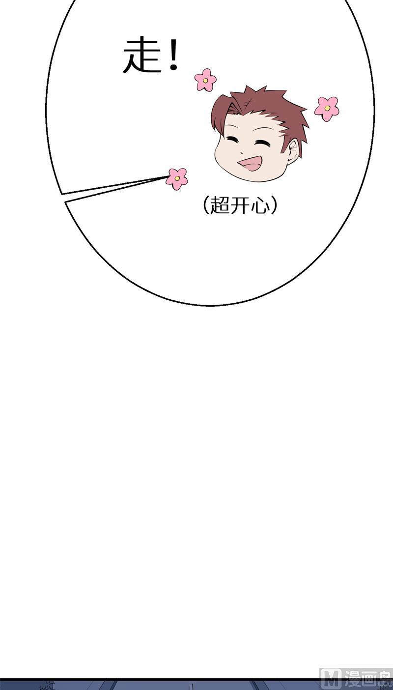 第45话 强颜欢笑-第45话