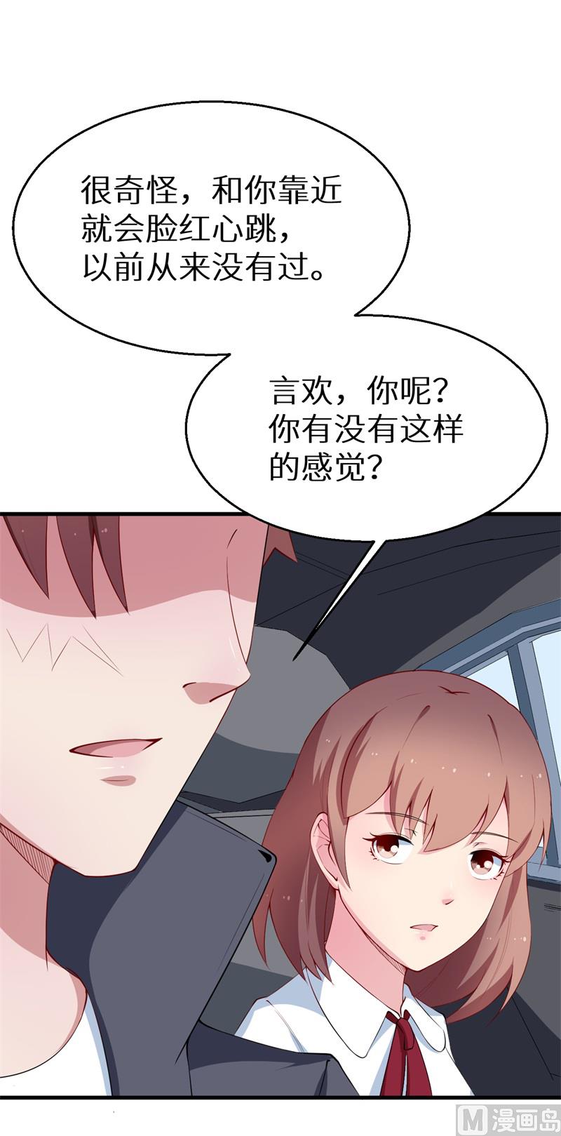 第45话 强颜欢笑-第45话