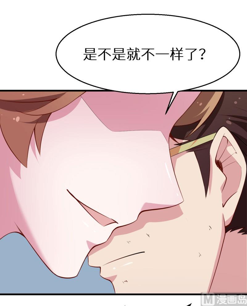 第47话 决定你命运的人-第47话
