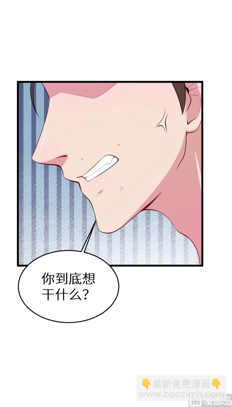 第47话 决定你命运的人-第47话
